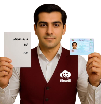 عکس هویتی 
