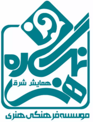 موسسه نگاره هنر شرق